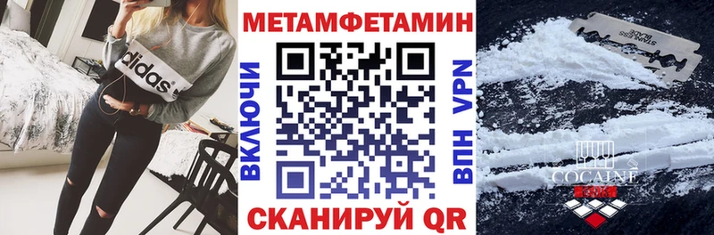 Амфетамин 97%  Вяземский 