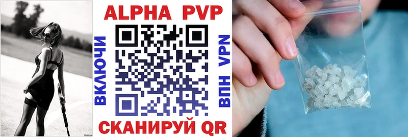 Alfa_PVP Crystall  ссылка на мегу как зайти  Вяземский 