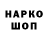 Кодеиновый сироп Lean Purple Drank aidar_ A.Kerimow