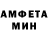 Метамфетамин винт Philip Vas