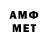 MDMA кристаллы Anton Bulgalov