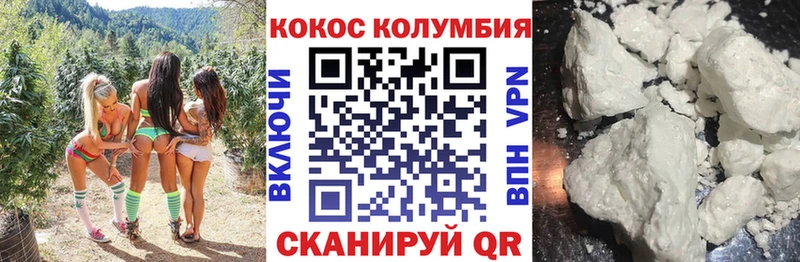 COCAIN Перу  Вяземский 