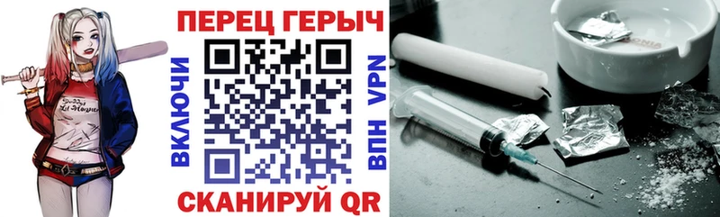как найти   Вяземский  ГЕРОИН VHQ 