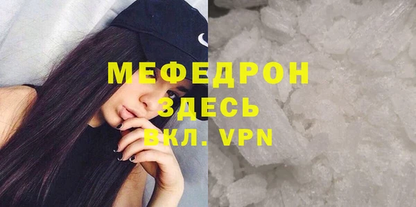молекула духа Верхний Тагил