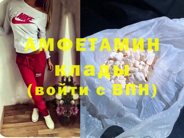 ALPHA PVP Волосово