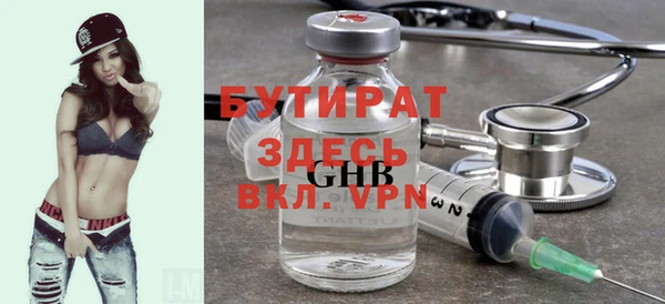 молекула духа Верхний Тагил