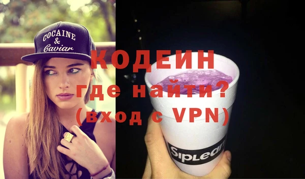 прущие крисы Верея