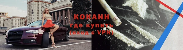 молекула духа Верхний Тагил