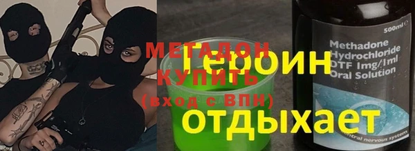 прущий лед Верхнеуральск