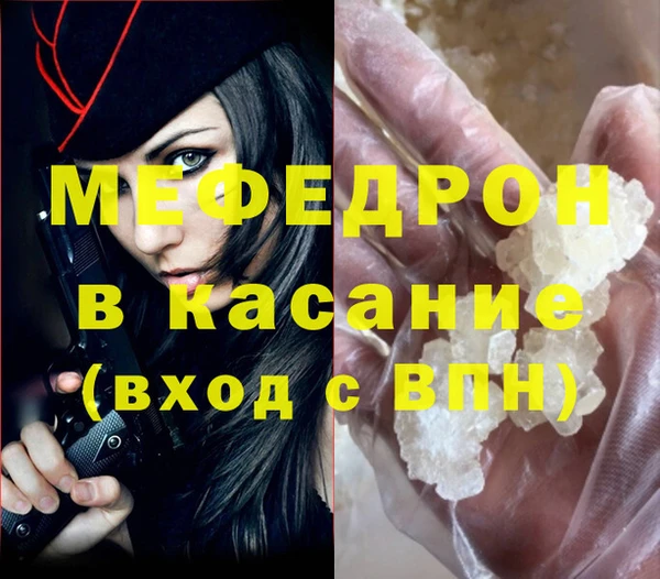 прущие крисы Верея