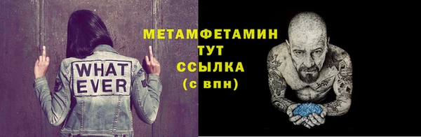 прущий лед Верхнеуральск