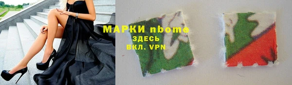 прущий лед Верхнеуральск
