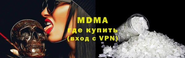 молекула духа Верхний Тагил