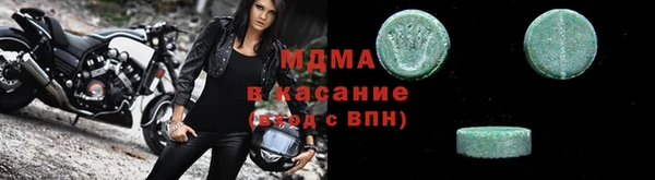 молекула духа Верхний Тагил