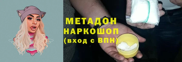 молекула духа Верхний Тагил