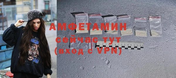 прущие крисы Верея