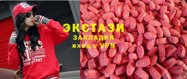 прущий лед Верхнеуральск