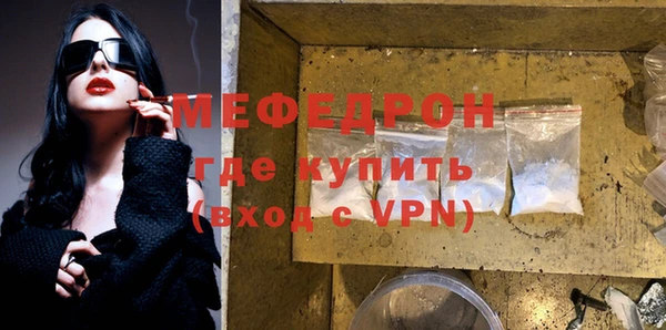 прущий лед Верхнеуральск