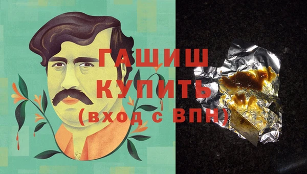 молекула духа Верхний Тагил