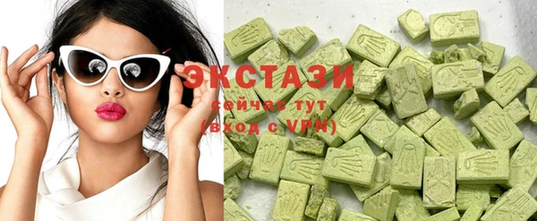 молекула духа Верхний Тагил