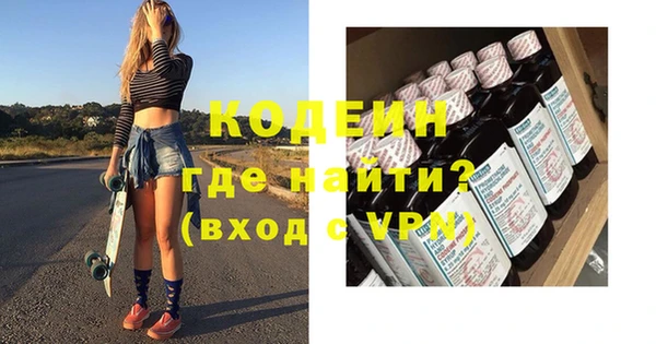 прущие крисы Верея