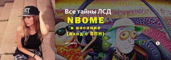 прущий лед Верхнеуральск