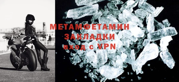 молекула духа Верхний Тагил