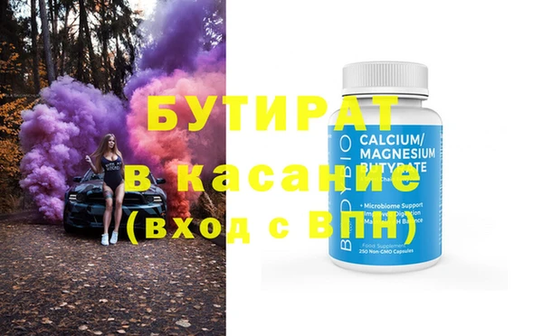 прущий лед Верхнеуральск