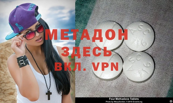 прущий лед Верхнеуральск
