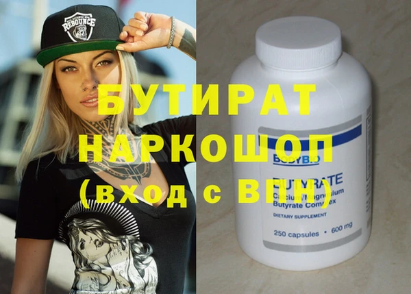 прущий лед Верхнеуральск
