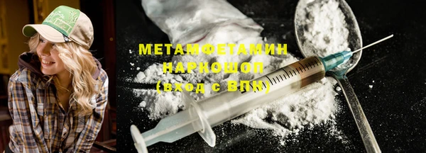 прущий лед Верхнеуральск