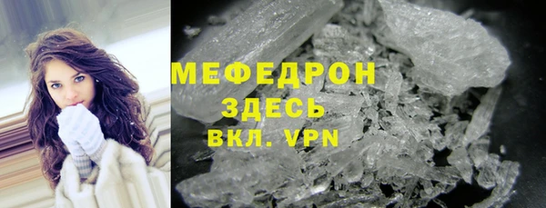 прущие крисы Верея