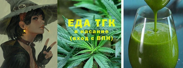 прущий лед Верхнеуральск