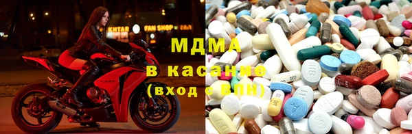 молекула духа Верхний Тагил