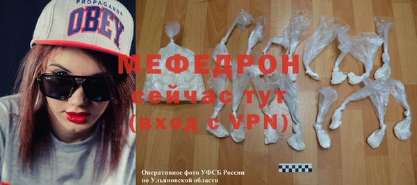 прущий лед Верхнеуральск