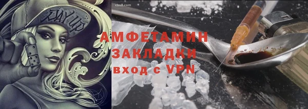 молекула духа Верхний Тагил
