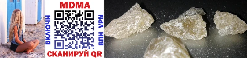 как найти закладки  Вяземский  MDMA молли 
