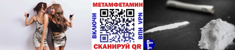 blacksprut ONION  магазин продажи наркотиков  Вяземский  Первитин винт 